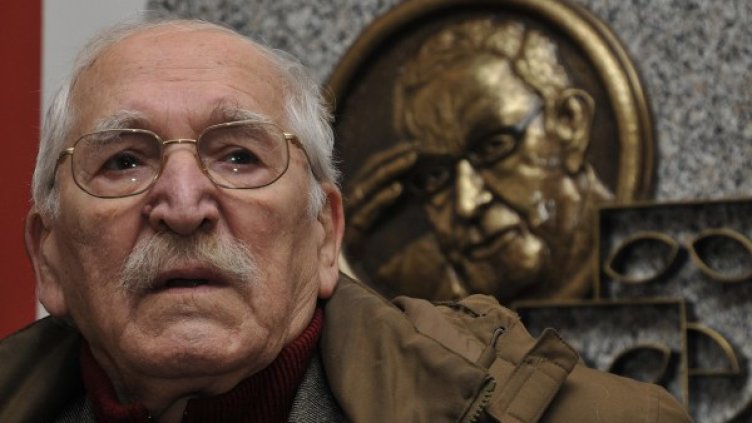 Снимка: Булфото