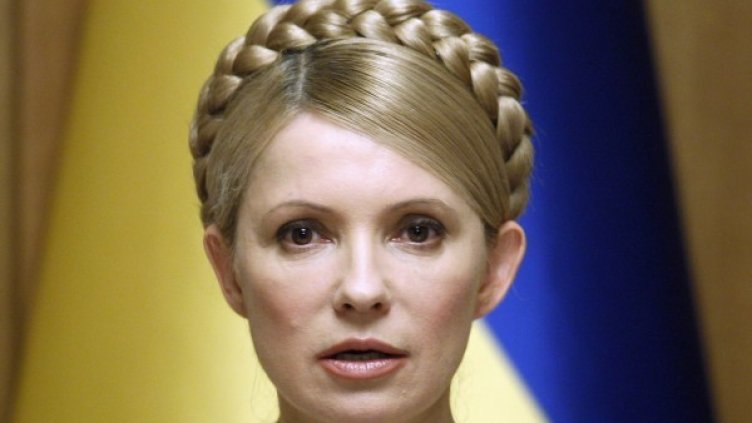 Юлия Тимошенко. Снимка: Reuters, архив