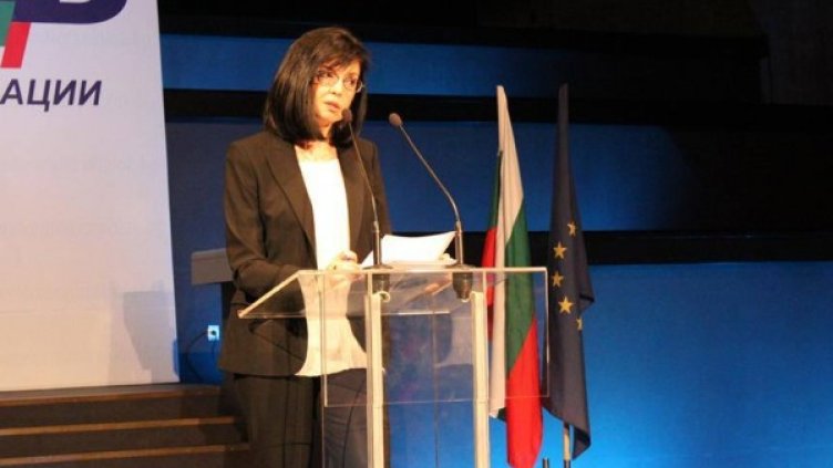 Снимка: ДБГ