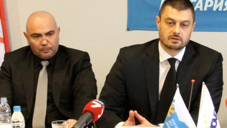 Снимка: ББЦ