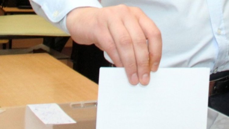 Снимка: Булфото