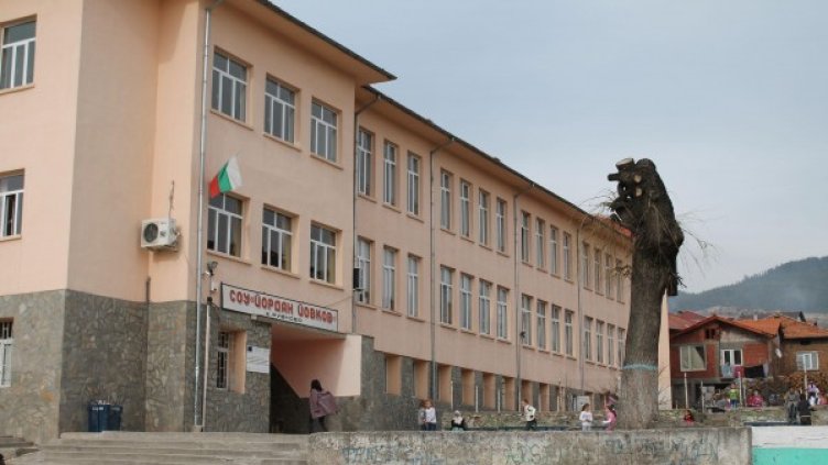 Снимка: Булфото