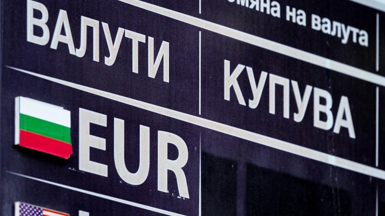 БГНЕС