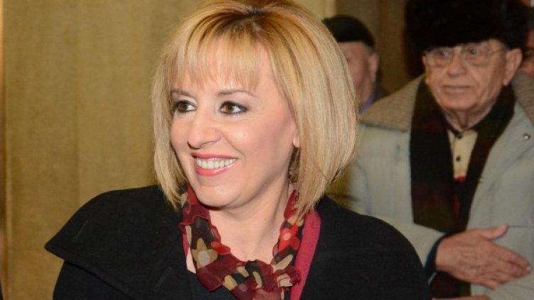 Снимка: Булфото