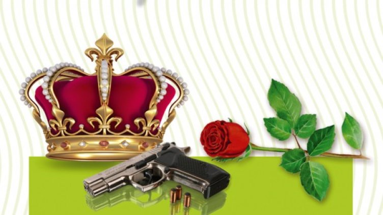 Снимка: Издателство ЕРА