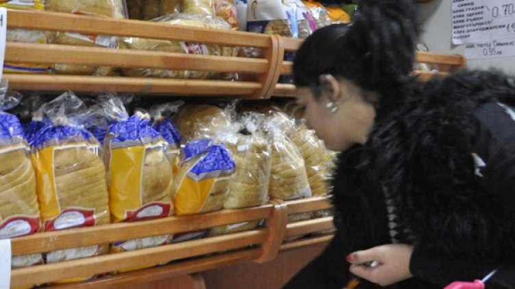 Снимка: Булфото