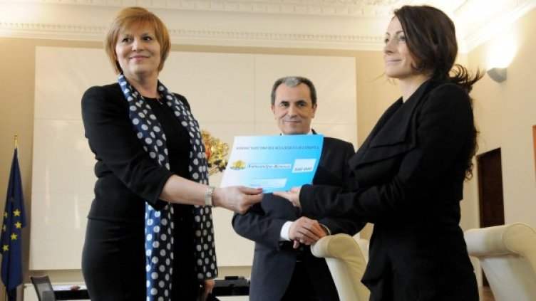 Снимка: Булфото