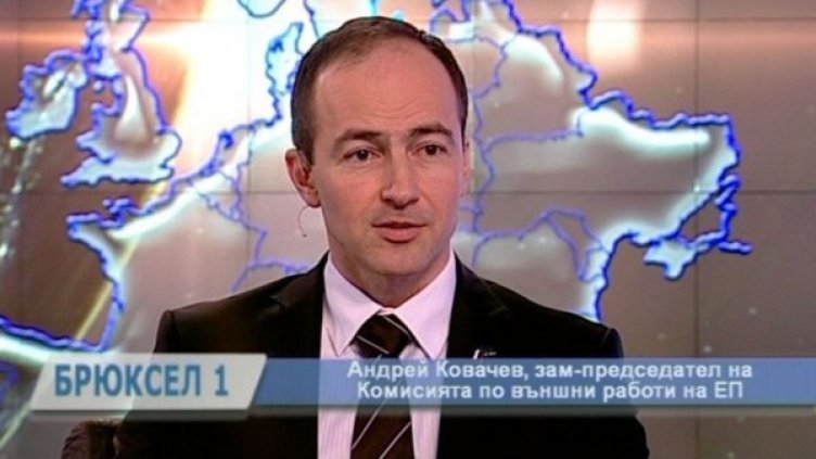Снимка: Bulgaria On Air