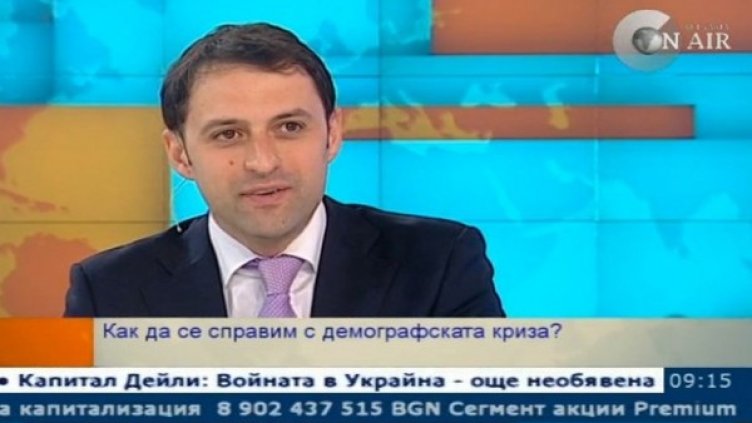 Снимка: Bulgaria On Air