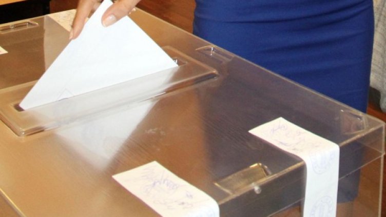 Снимка: Булфото, архив