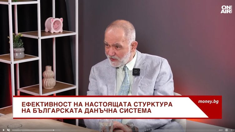 Bulgaria ON AIR