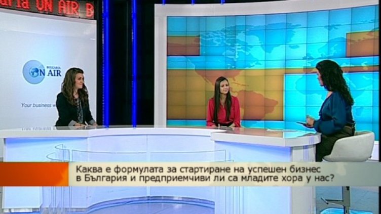 снимка: Bulgaria On Air