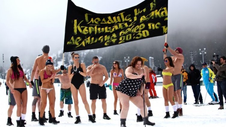 По бански в Банско. Снимка: Къртицата