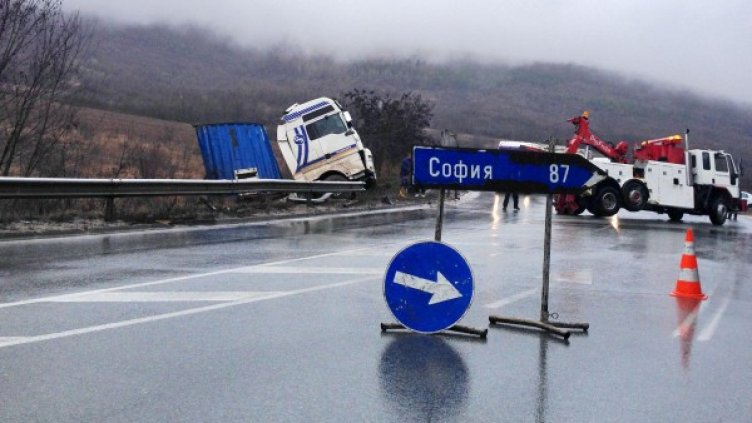 Снимка: Булфото