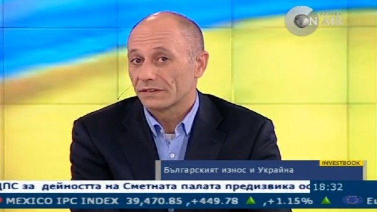 Снимка: Bulgaria On Air