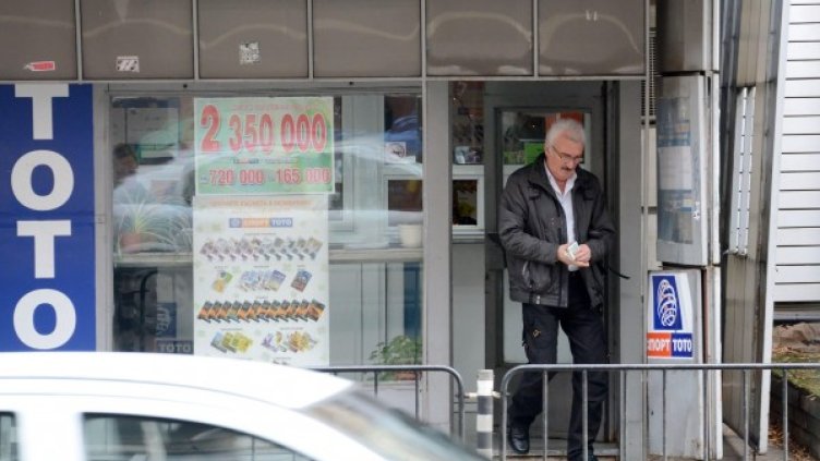 Снимка: Булфото