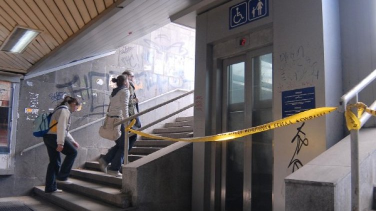 Снимка: архив, Булфото