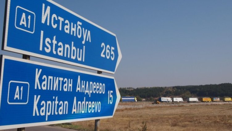 Снимка: Булфото, архив