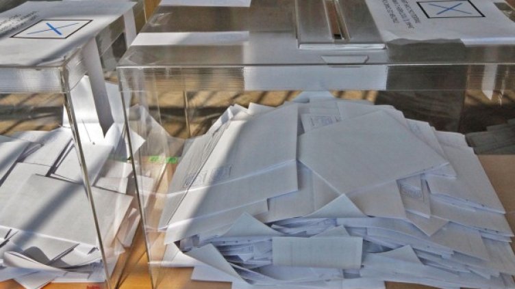 Снимка: Булфото