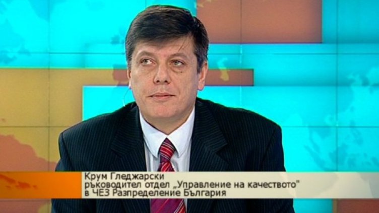 снимка: Bulgaria On Air