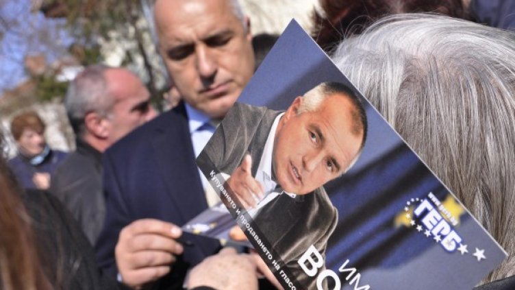 Снимка: Булфото