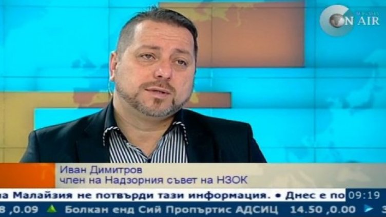 снимка: Bulgaria On Air