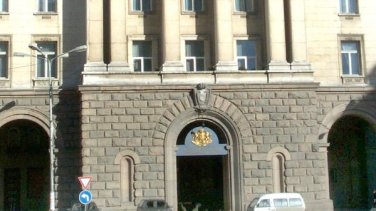 Министерски съвет. Архив Булфото