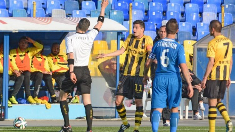 Снимка: Булфото