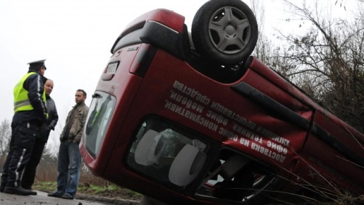 Снимка: Булфото, архив