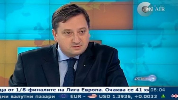 снимка: Bulgaria On Air