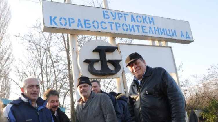 Протестиращи работници пред "Бургаски корабостроителници". Снимка, архив Булфото