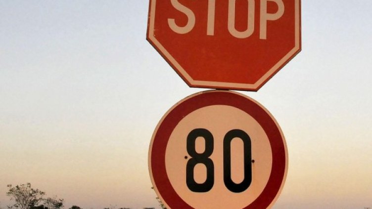 Снимка: архив, Булфото