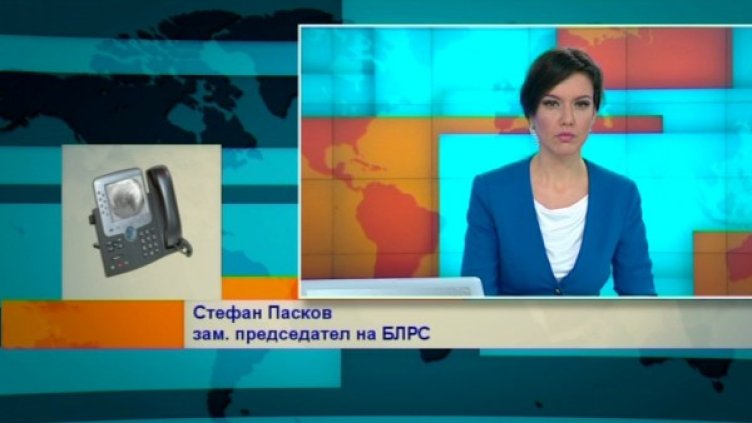 Снимка: Bulgaria On Air