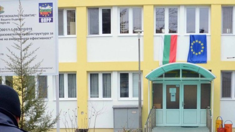 Детската градина. Снимка: БТА