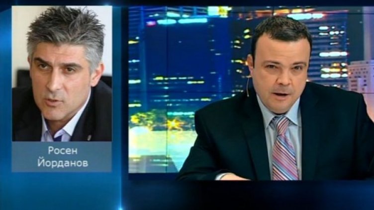 Снимка: Bulgaria On Air