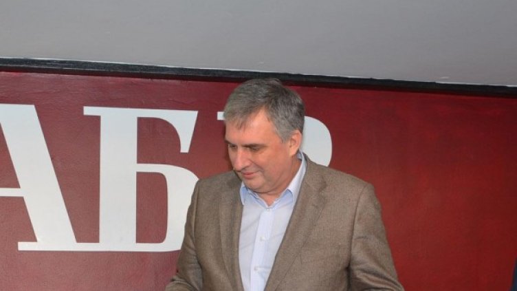 Снимка: Булфото, архив