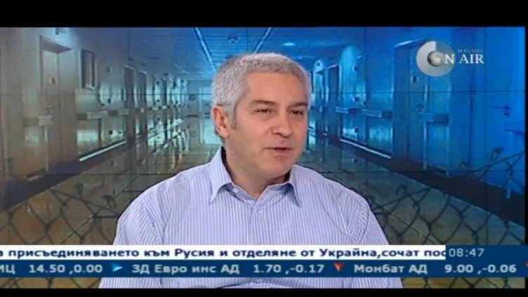 Снимка: Bulgaria On Air