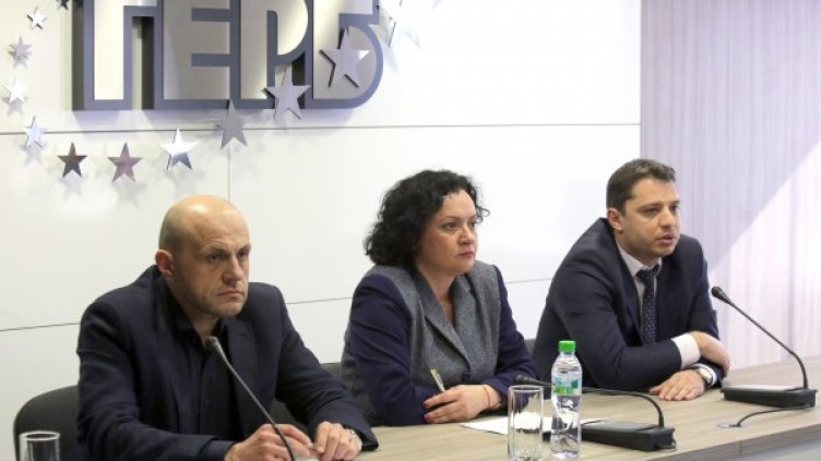 Пресконференцията на ГЕРБ. Снимка БТА