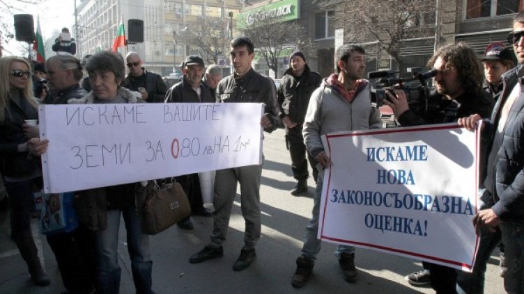 Няма да дам земята си за едно пакетче семки!