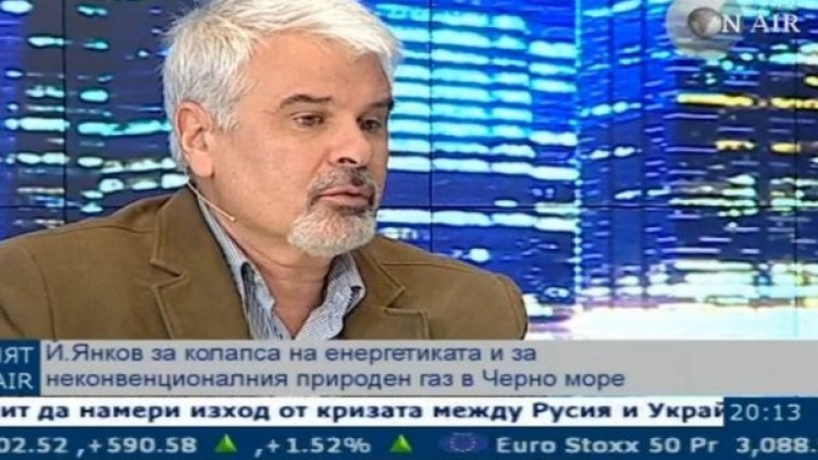 Снимка: Bulgaria On Air