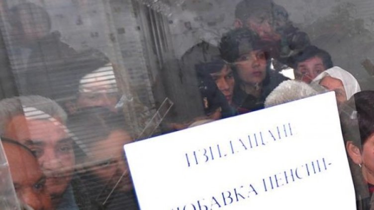 Снимка: архив, Булфото