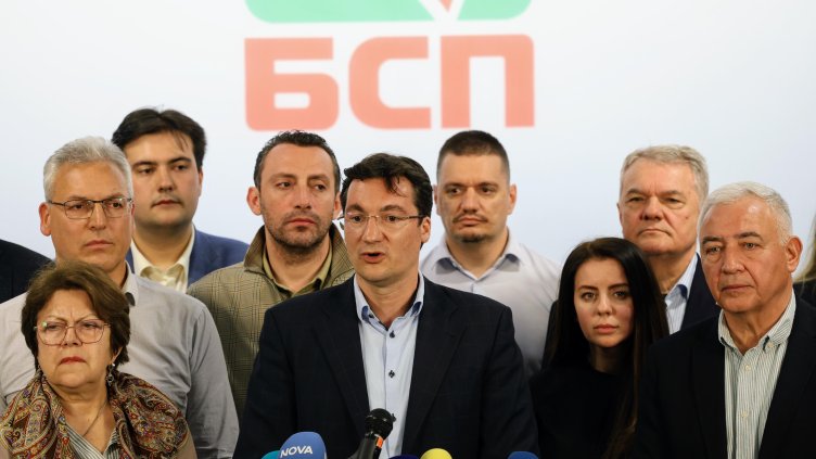 Снимка: БГНЕС