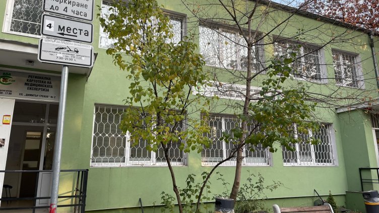 Снимка БГНЕС