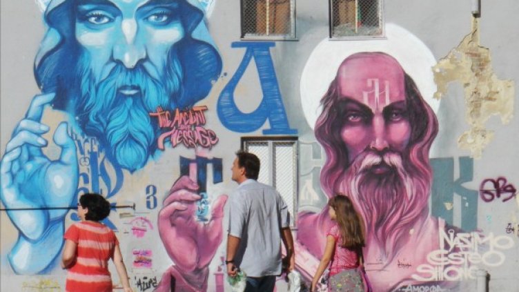 Снимка: Impact Press Group