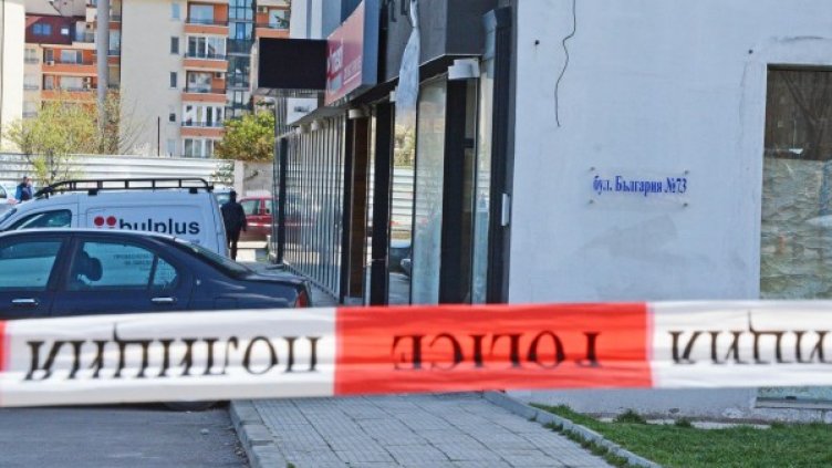 Снимка: Булфото