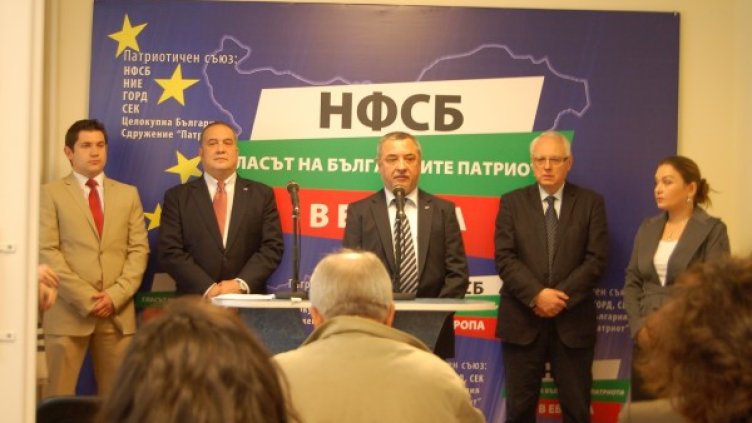 Снимка: НФСБ