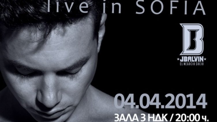 Снимка: Арт студио