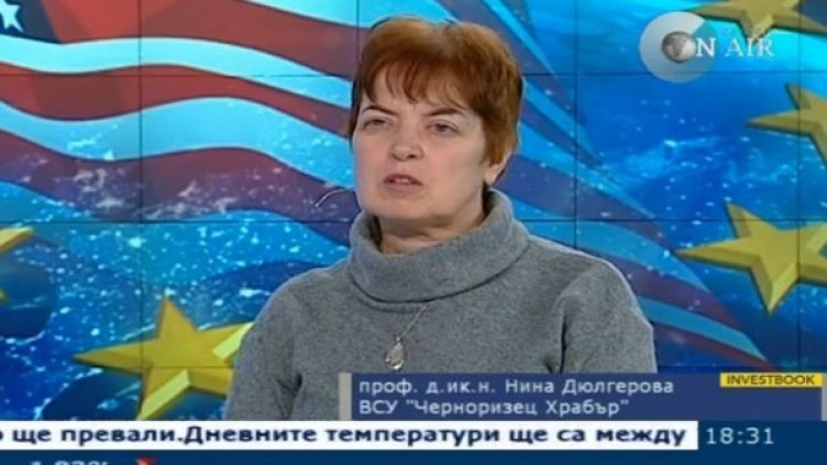 Снимка: Bulgaria On Air