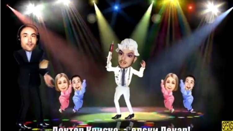 Снимка: YouTube