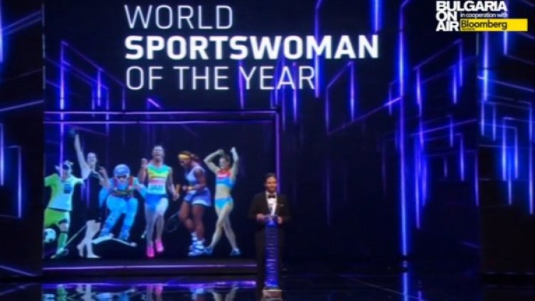 снимка: Bulgaria On Air